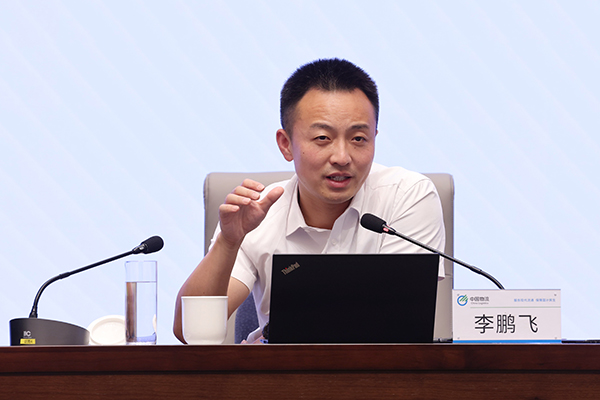 333体育物流集团举办改革三年行动高质量收官培训会