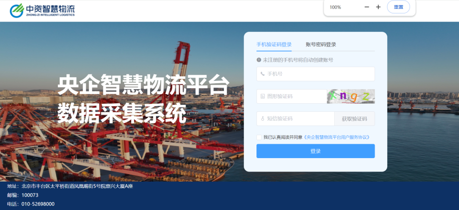 /uploads/news/2024/03/29/1711693925695080236.png /uploads/news/2024/03/29/1711693925695080236.png