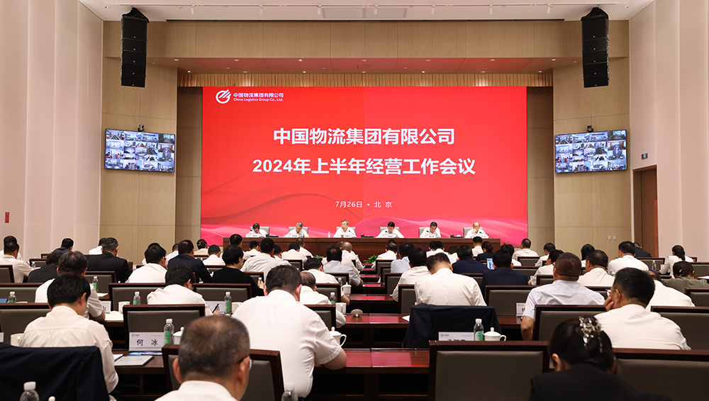 /uploads/news/2024/07/29/1722219243299041305.jpg /uploads/news/2024/07/29/1722219243299041305.jpg