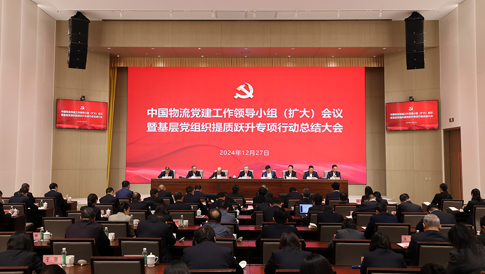 /uploads/news/2024/12/30/1735517340433062717.jpg /uploads/news/2024/12/30/1735517340433062717.jpg