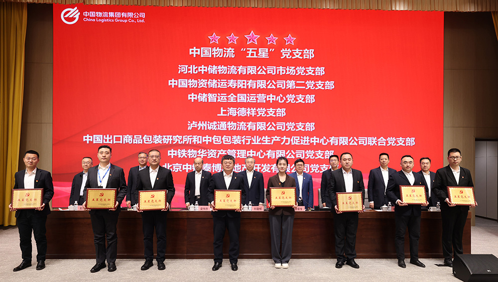 /uploads/news/2024/12/30/1735517384870041759.jpg /uploads/news/2024/12/30/1735517384870041759.jpg