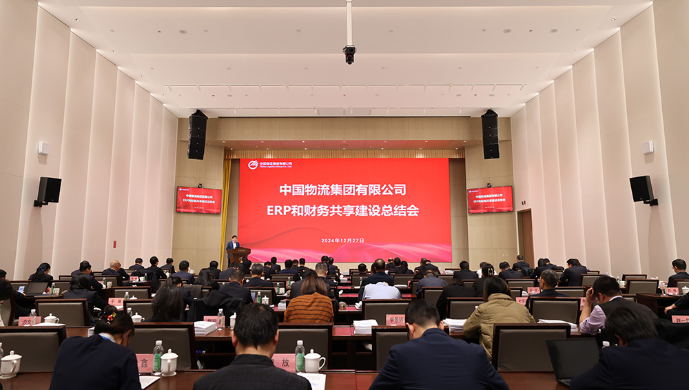 /uploads/news/2024/12/30/1735517664890035201.jpg /uploads/news/2024/12/30/1735517664890035201.jpg